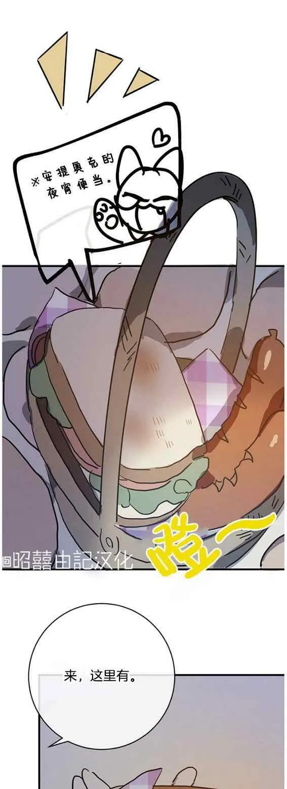 第46话 第12页