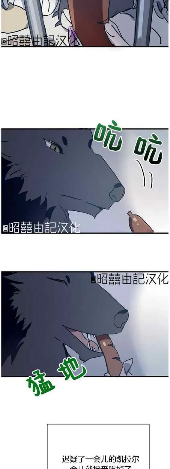 第46话 第14页