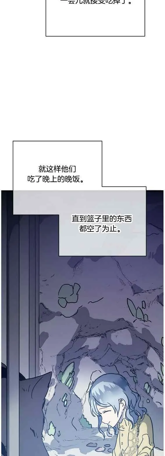 第46话 第15页