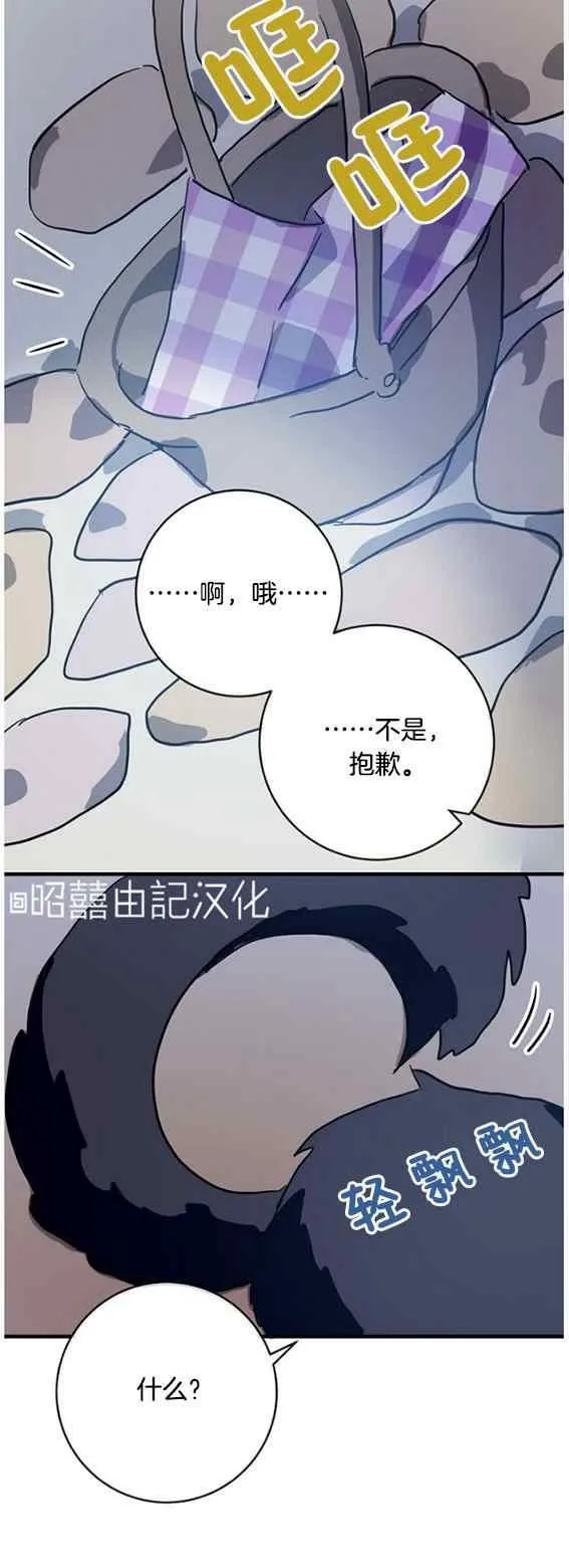 第46话 第17页