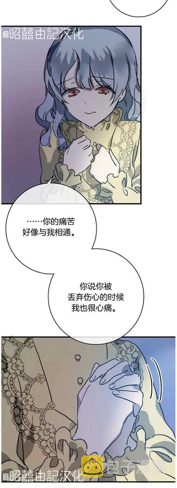 第46话 第20页