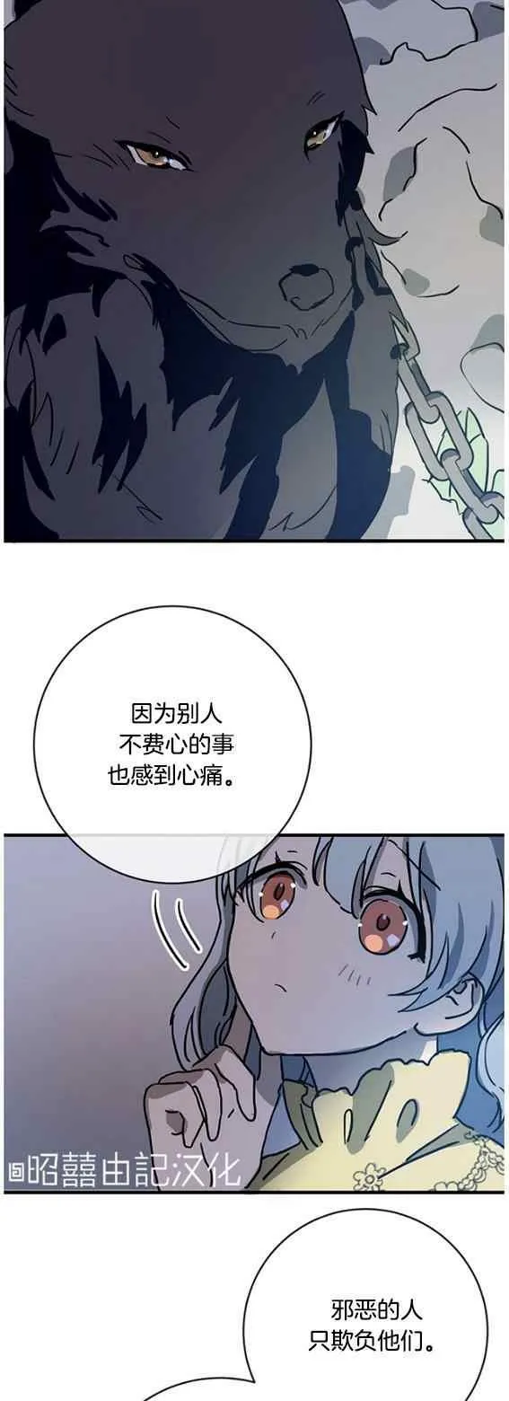 第46话 第22页