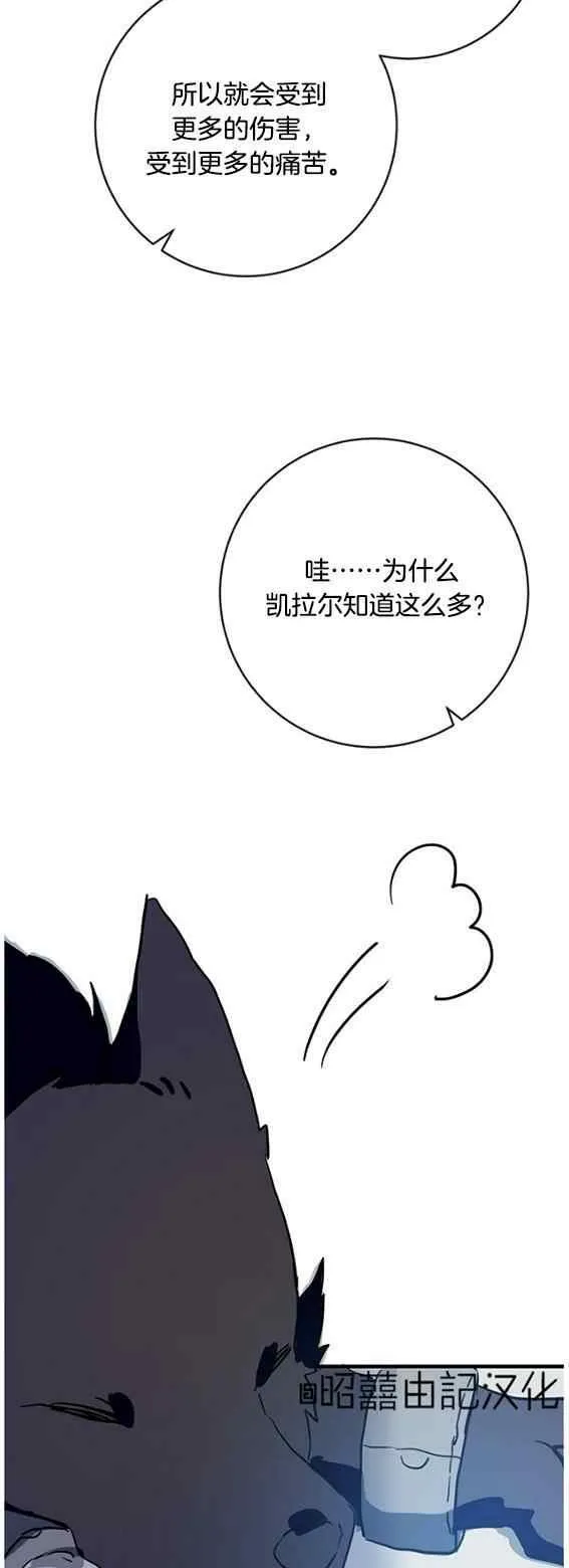 第46话 第23页