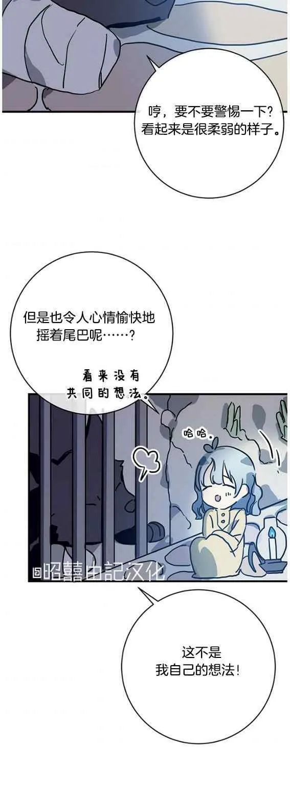 第46话 第24页