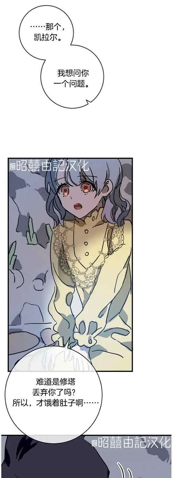 第46话 第25页