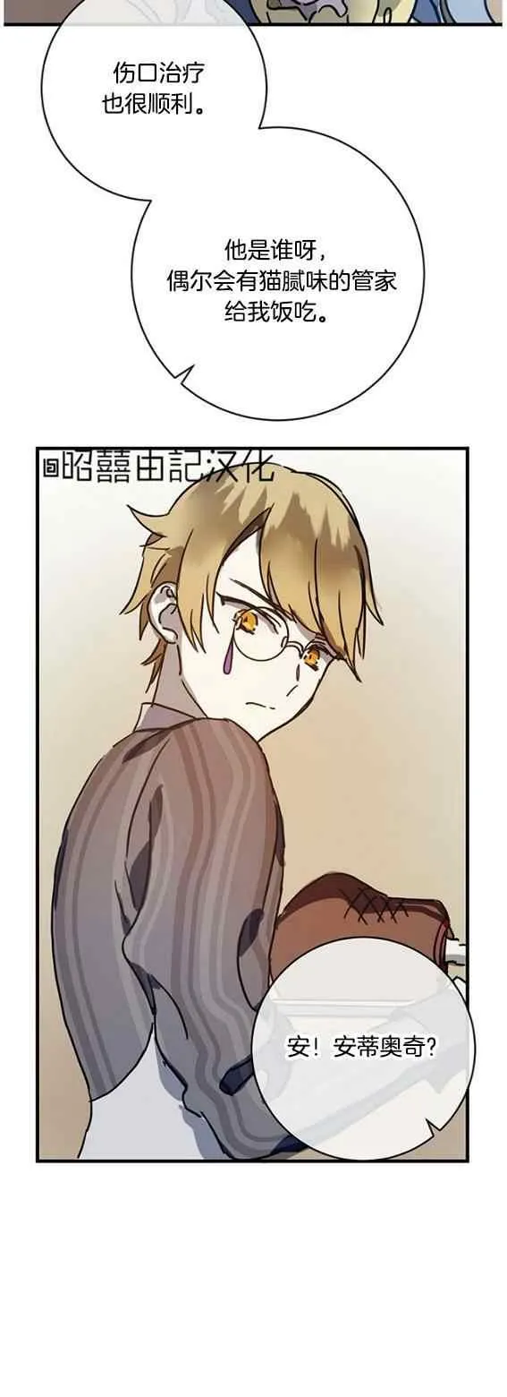 第46话 第27页