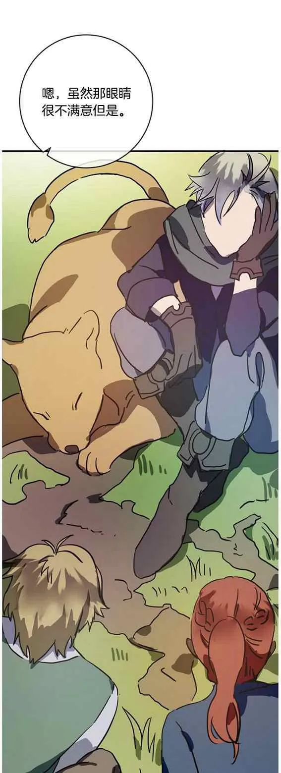第46话 第28页
