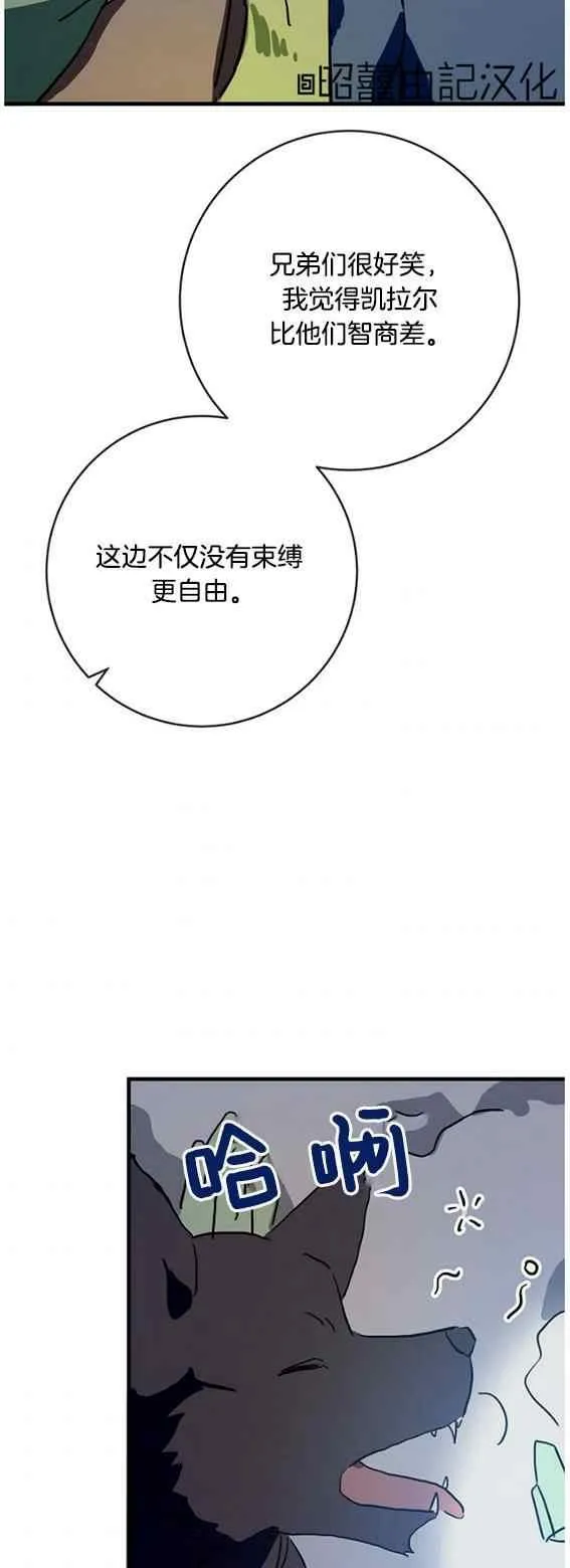 第46话 第29页