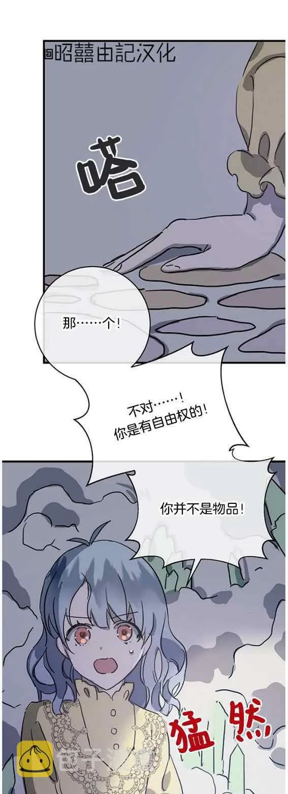 第46话 第32页