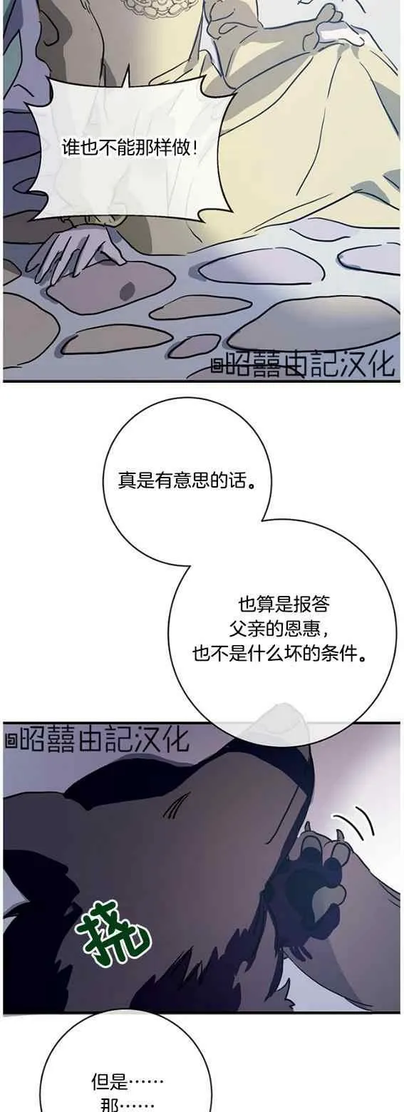第46话 第33页