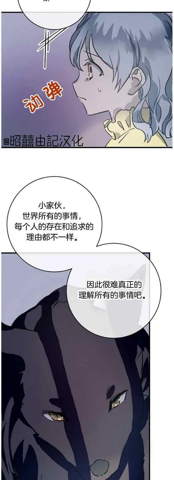 第46话 第34页
