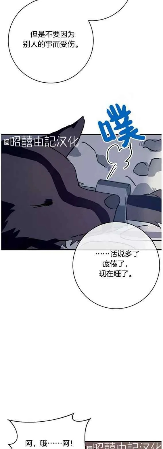 第46话 第36页
