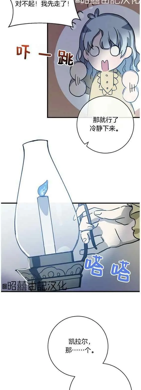 第46话 第37页