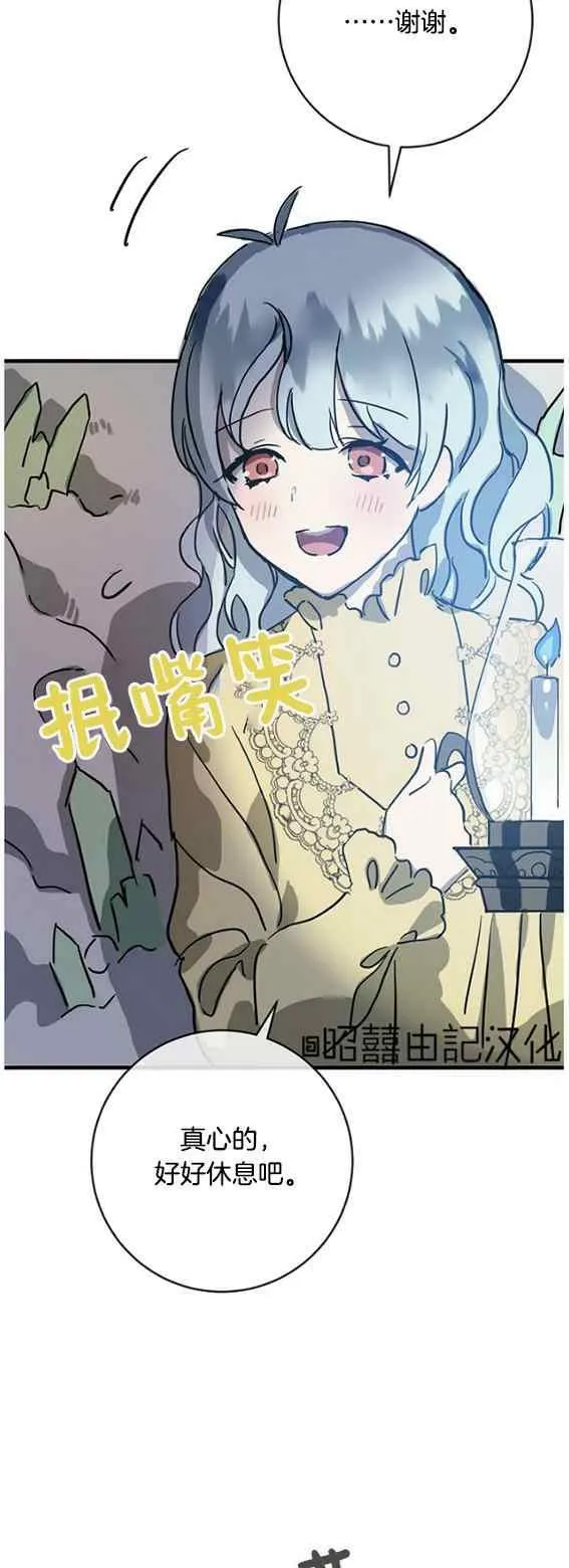 第46话 第38页