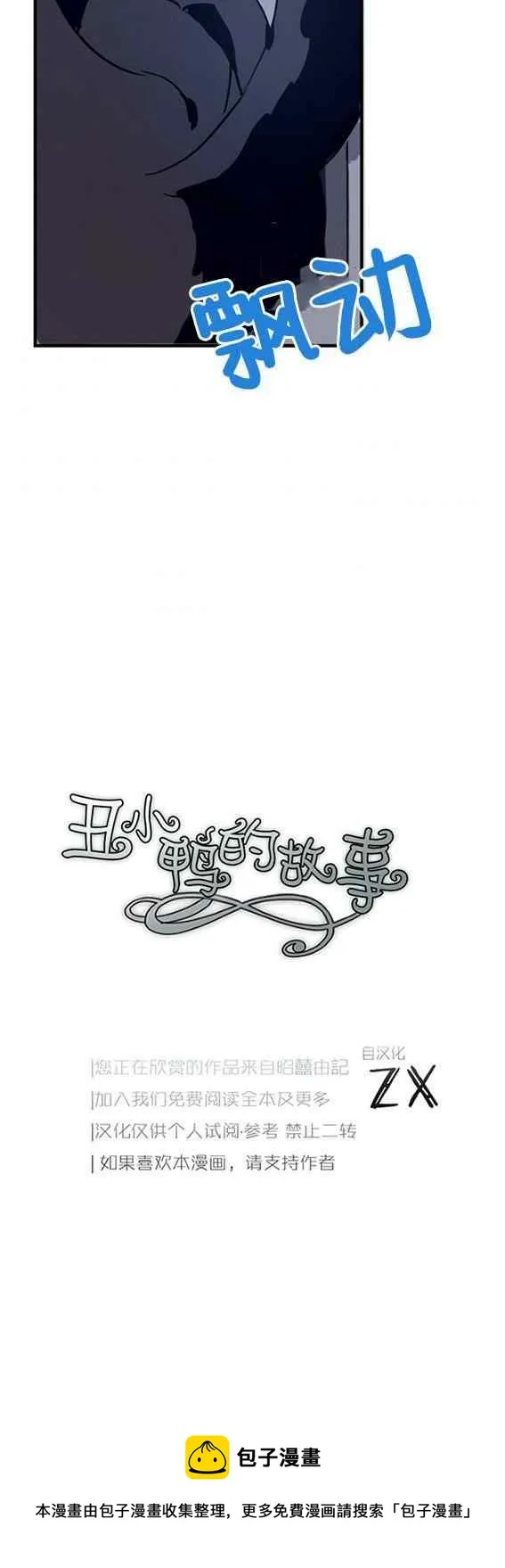 第46话 第40页