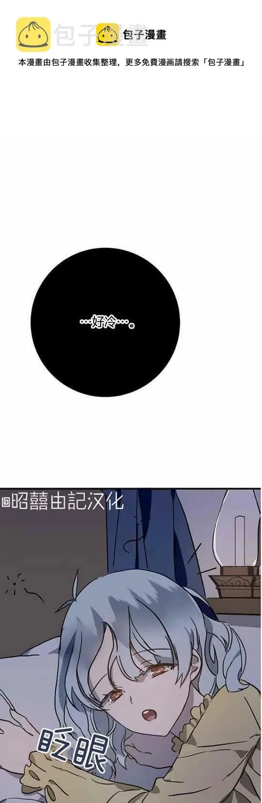第45话 第1页