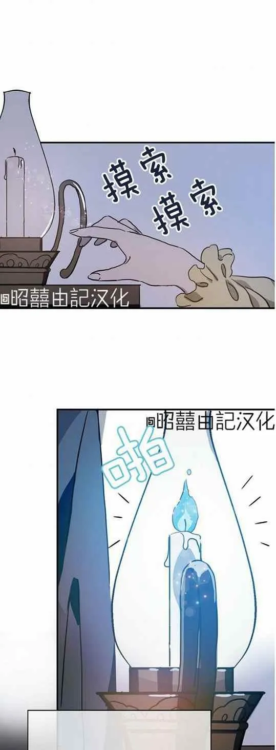 第45话 第2页