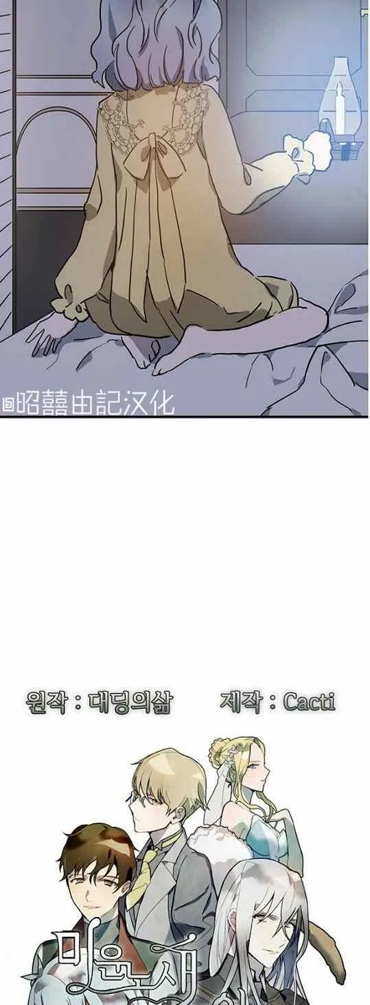 第45话 第4页