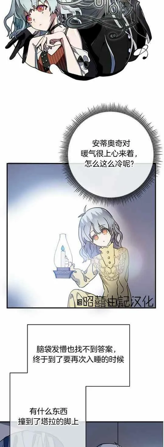 第45话 第5页