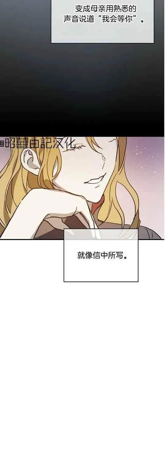 第45话 第9页