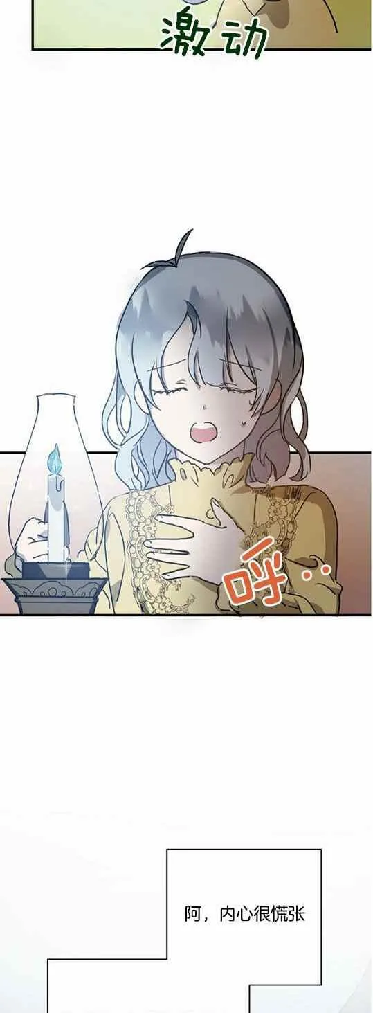 第45话 第11页