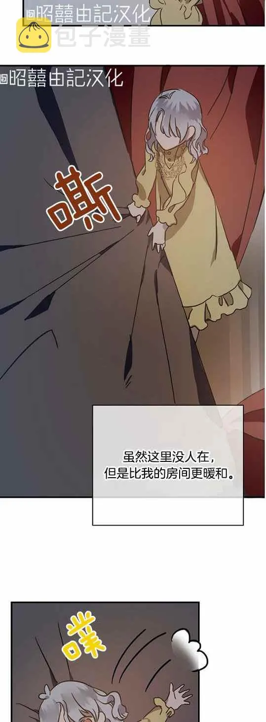第45话 第14页