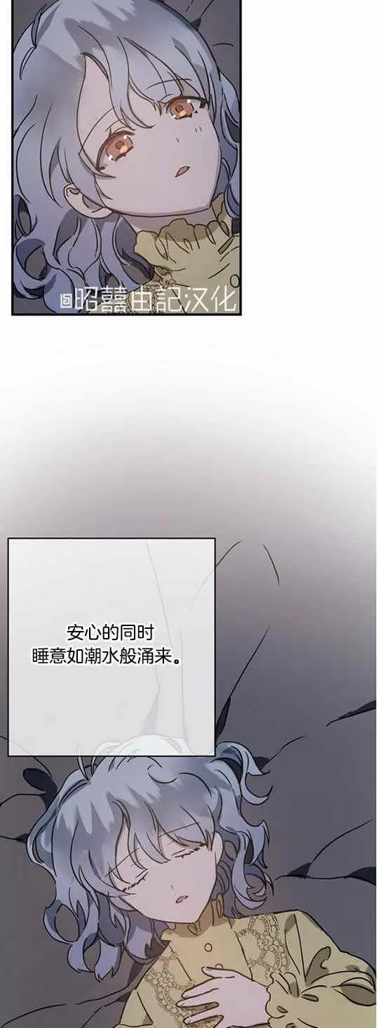第45话 第16页
