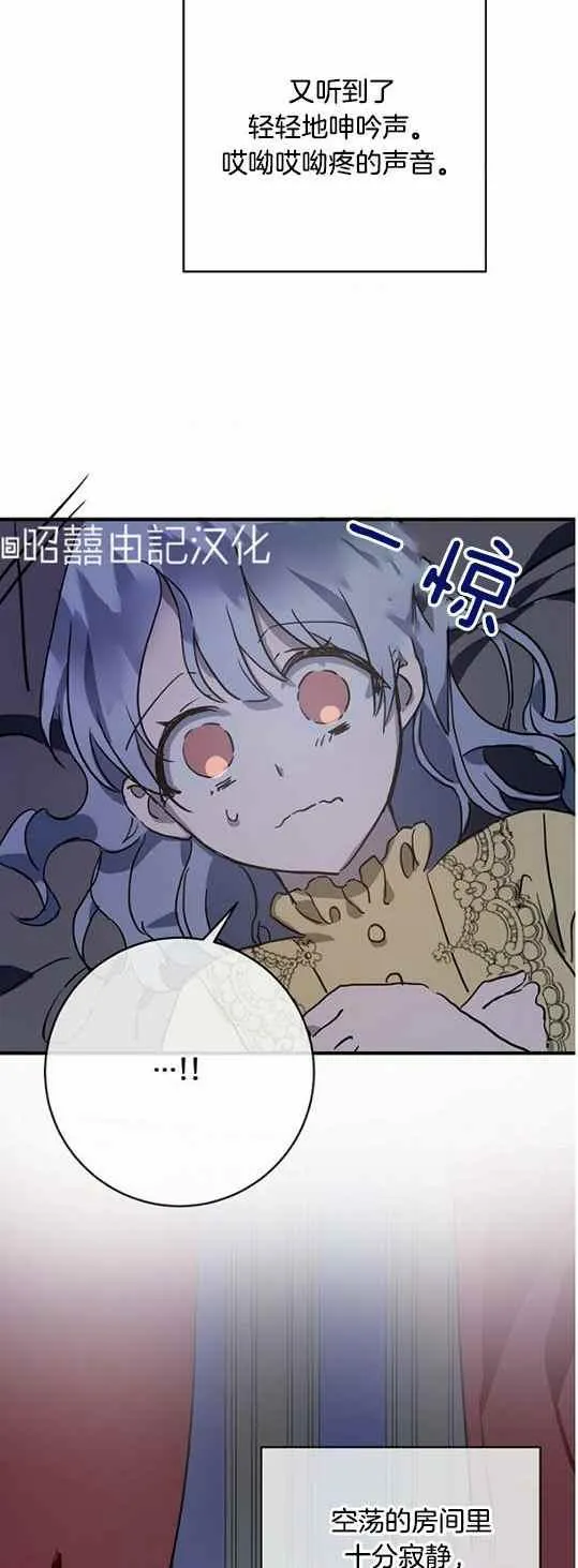 第45话 第19页