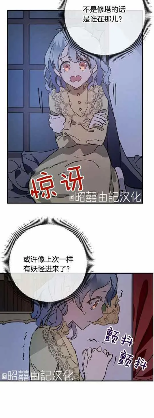 第45话 第22页