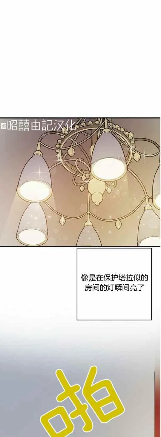 第45话 第24页