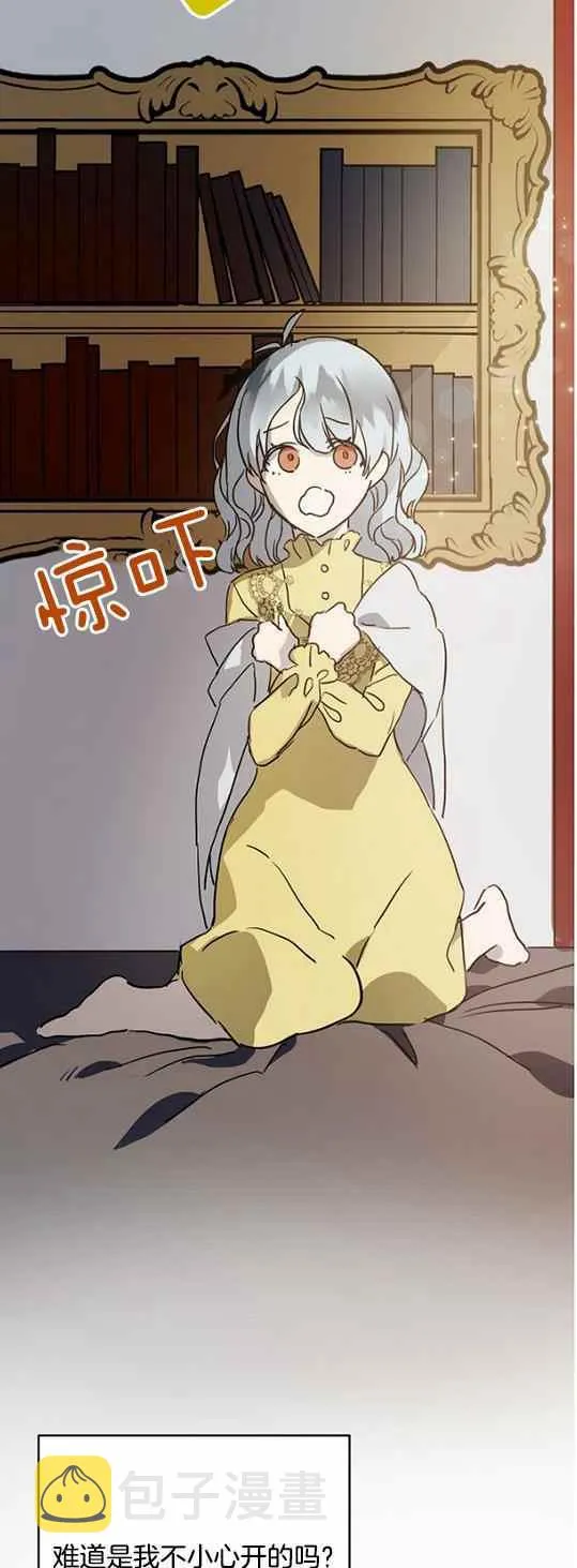 第45话 第25页