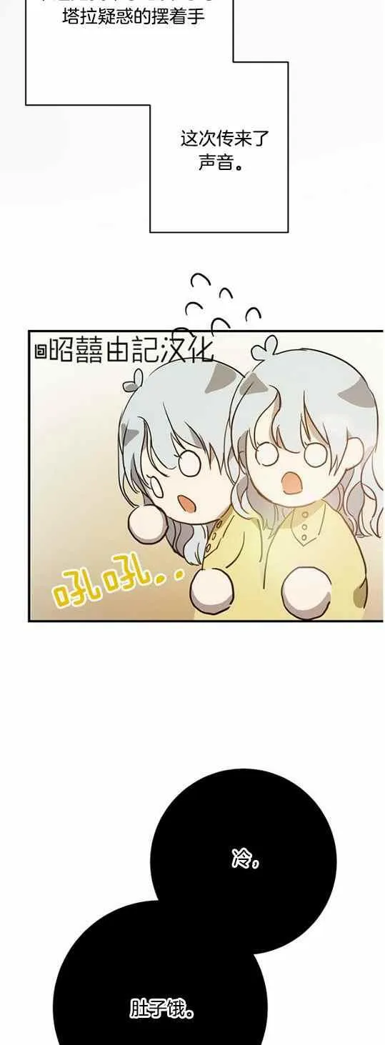 第45话 第26页