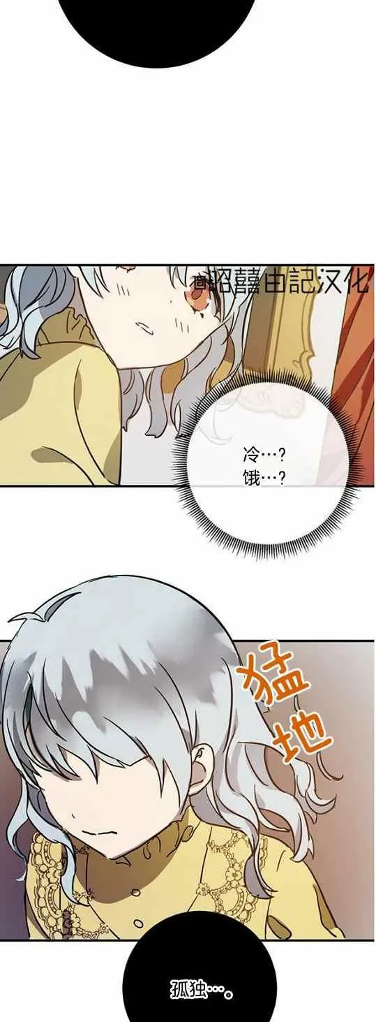 第45话 第27页