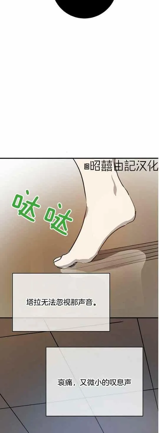 第45话 第28页