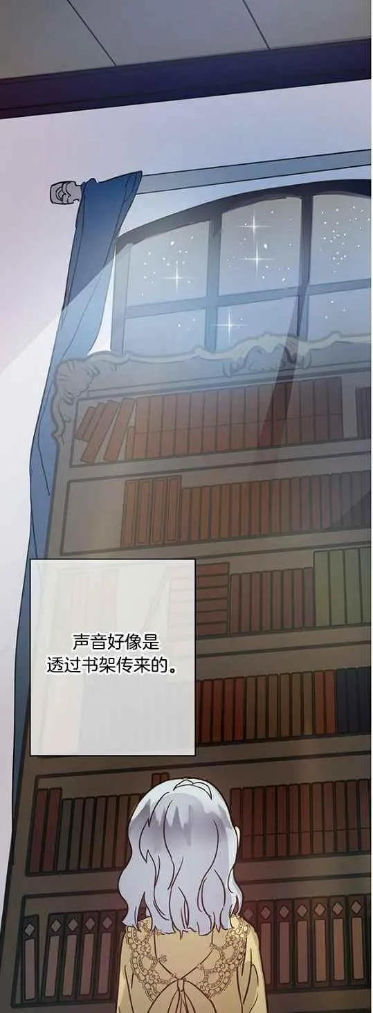 第45话 第29页