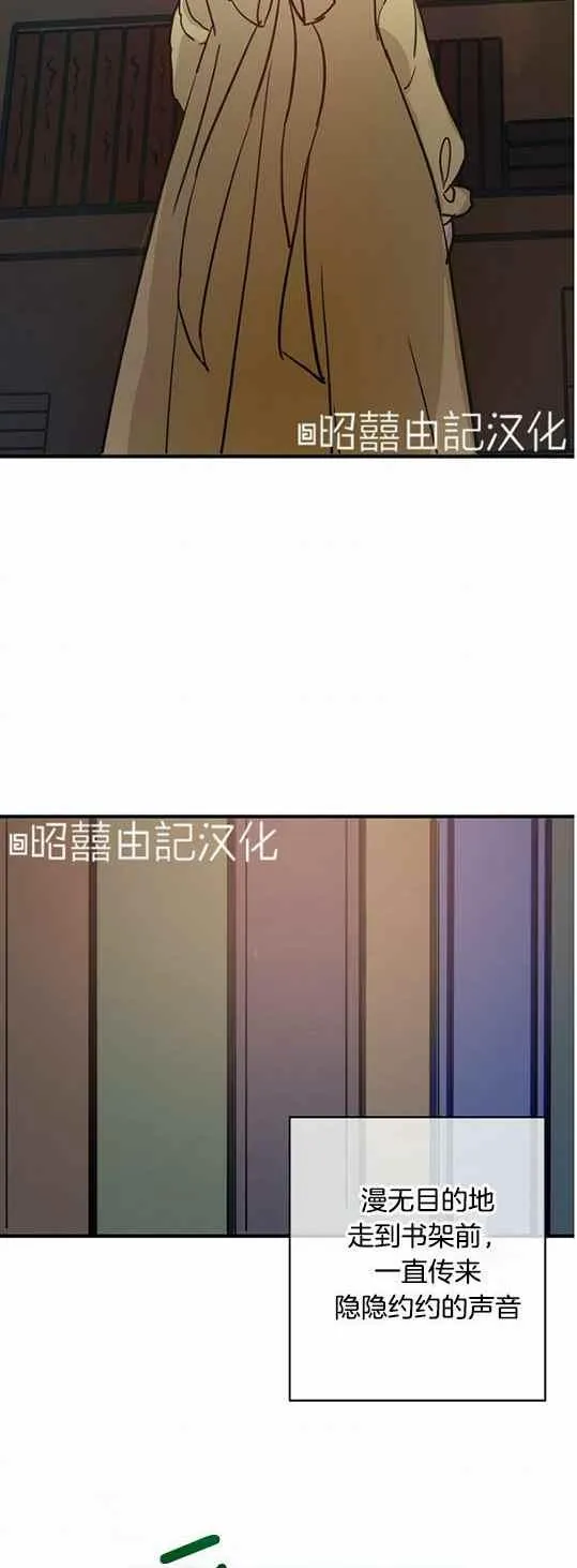 第45话 第30页