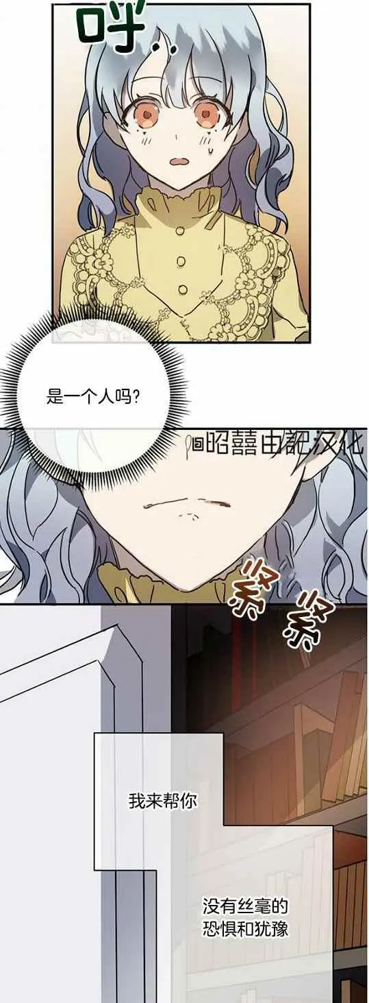 第45话 第31页