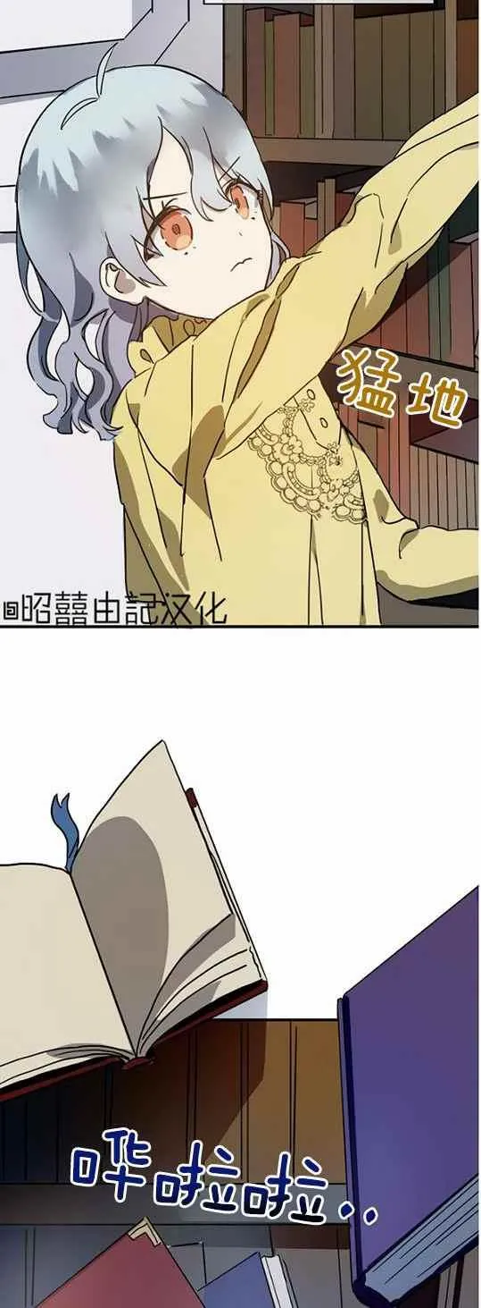 第45话 第32页