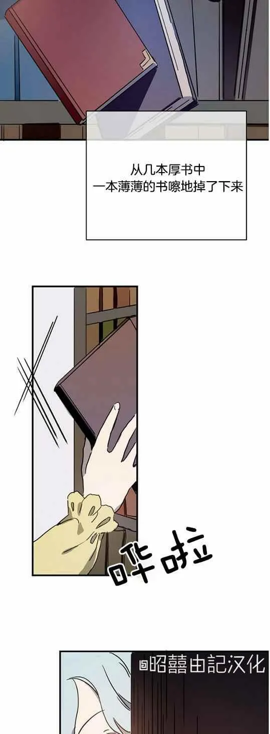 第45话 第33页