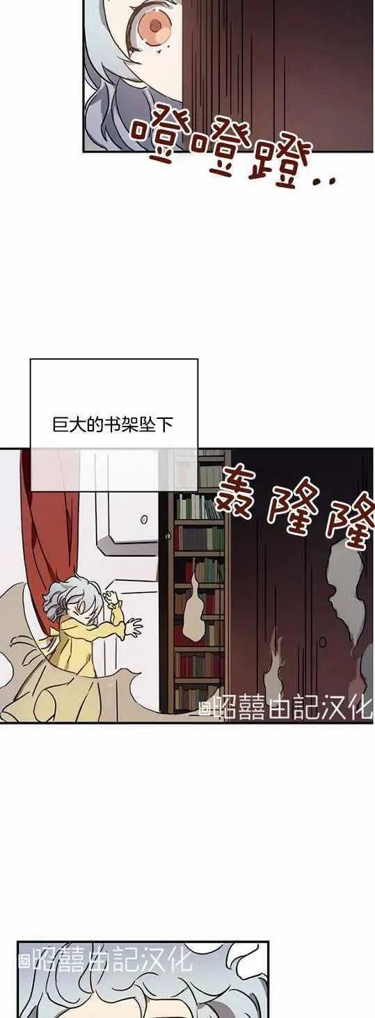 第45话 第34页
