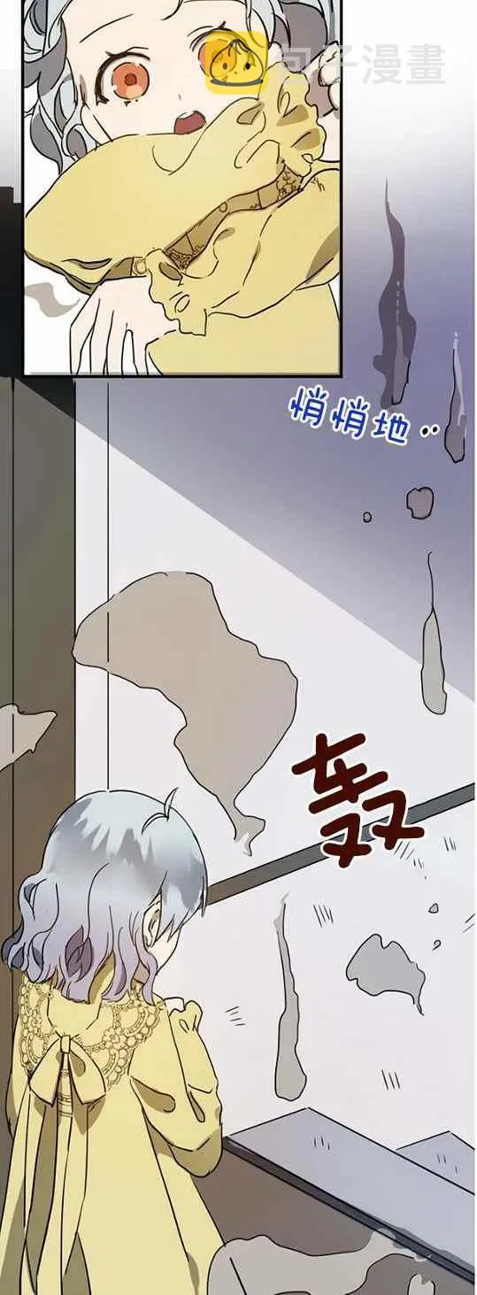 第45话 第35页