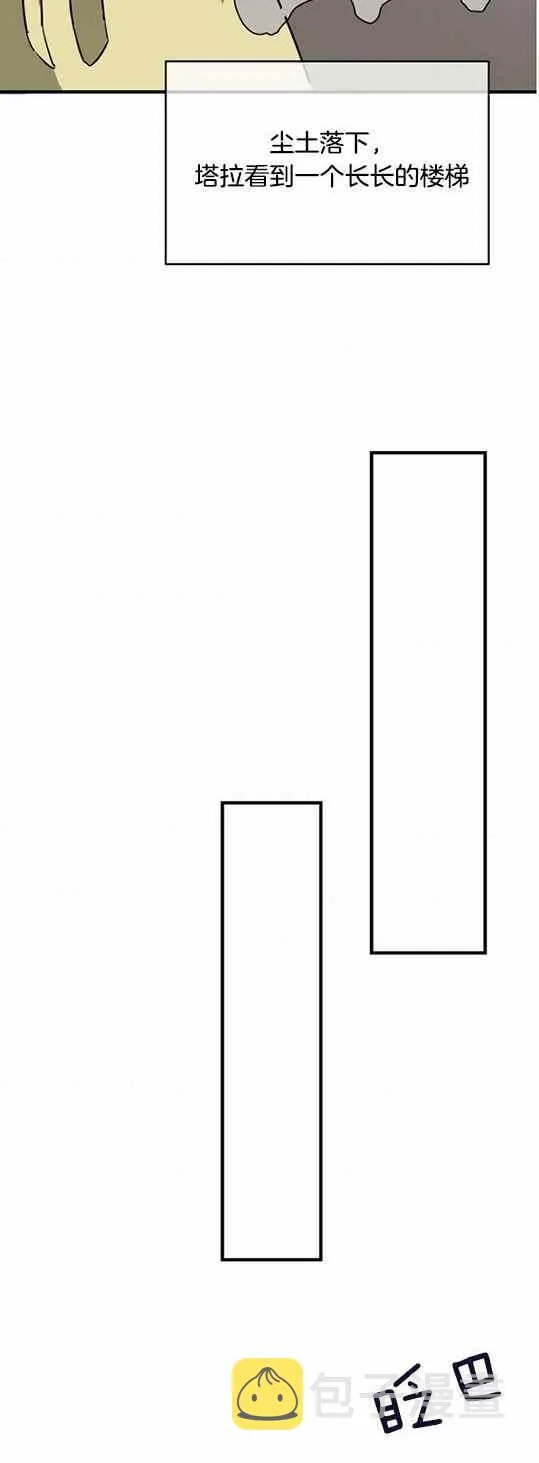 第45话 第36页