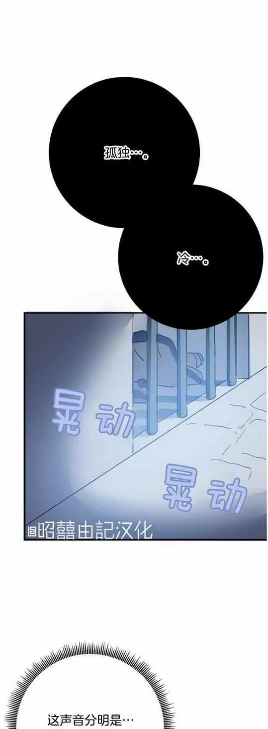 第45话 第38页