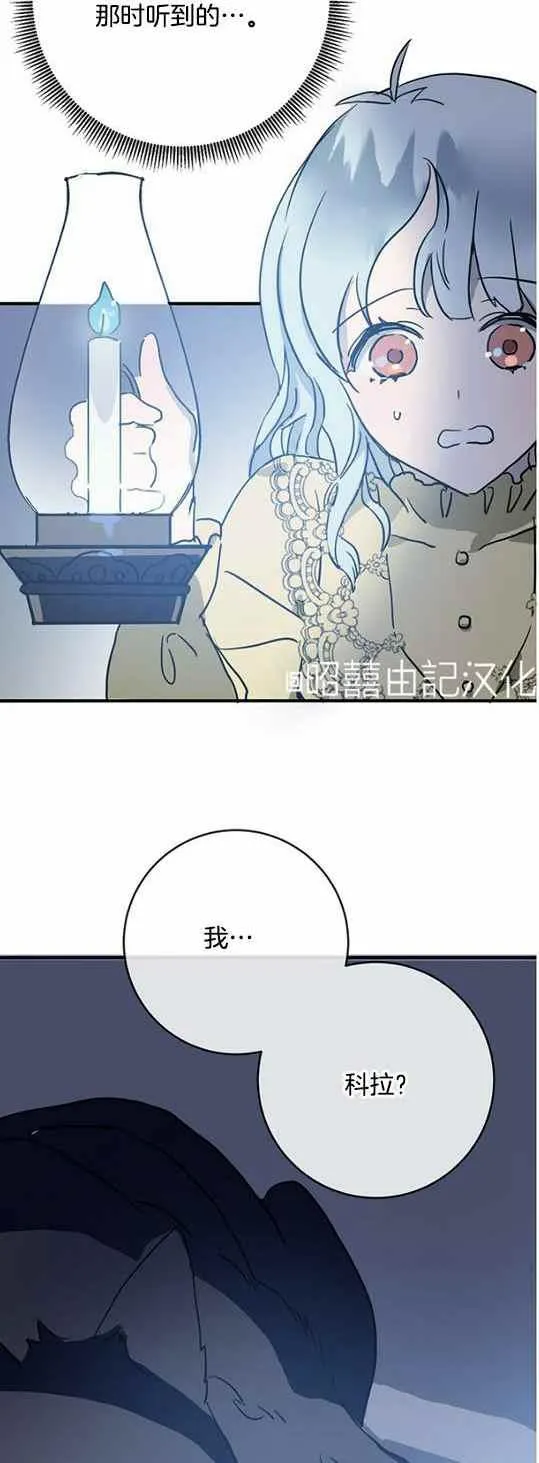 第45话 第39页