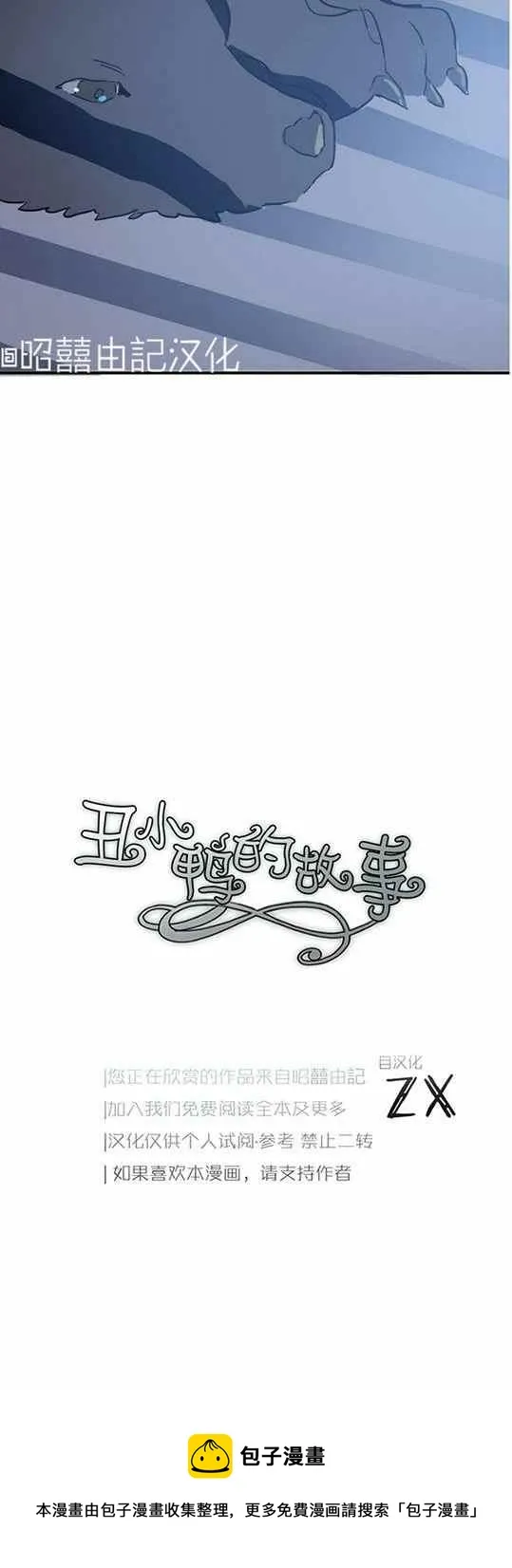 第45话 第40页