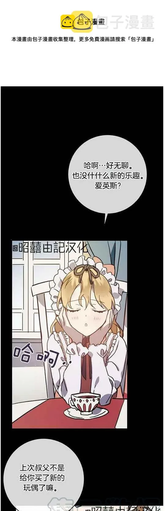 第44话 第1页