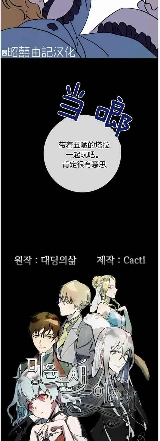 第44话 第4页