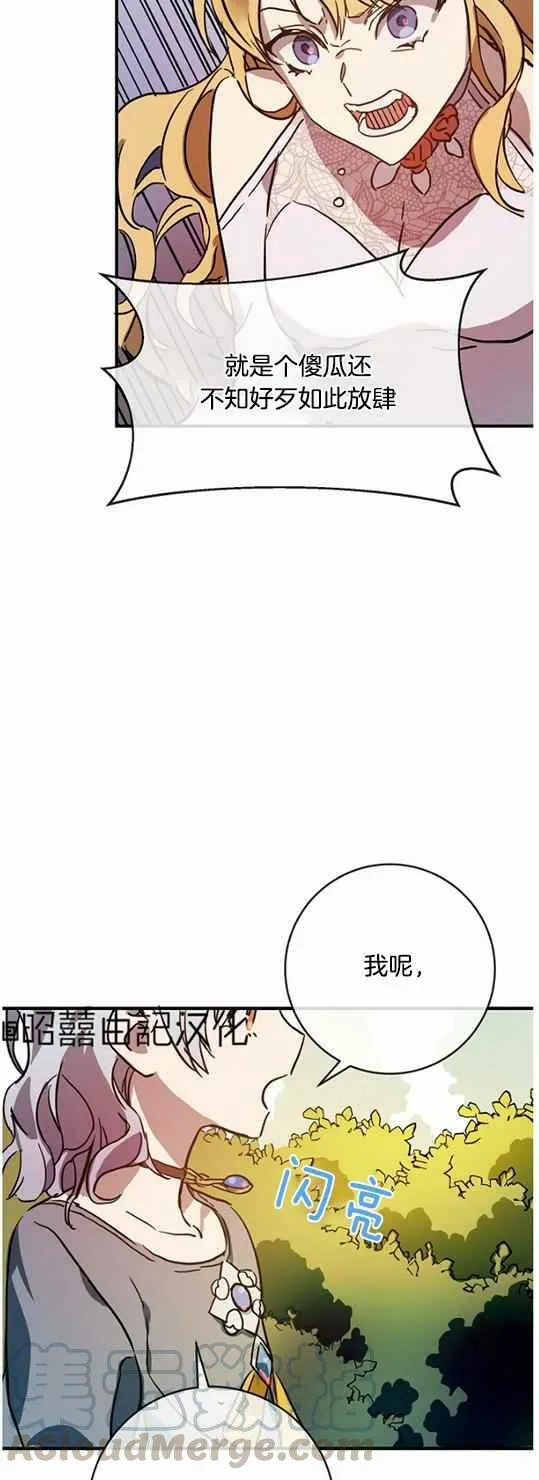 第44话 第7页