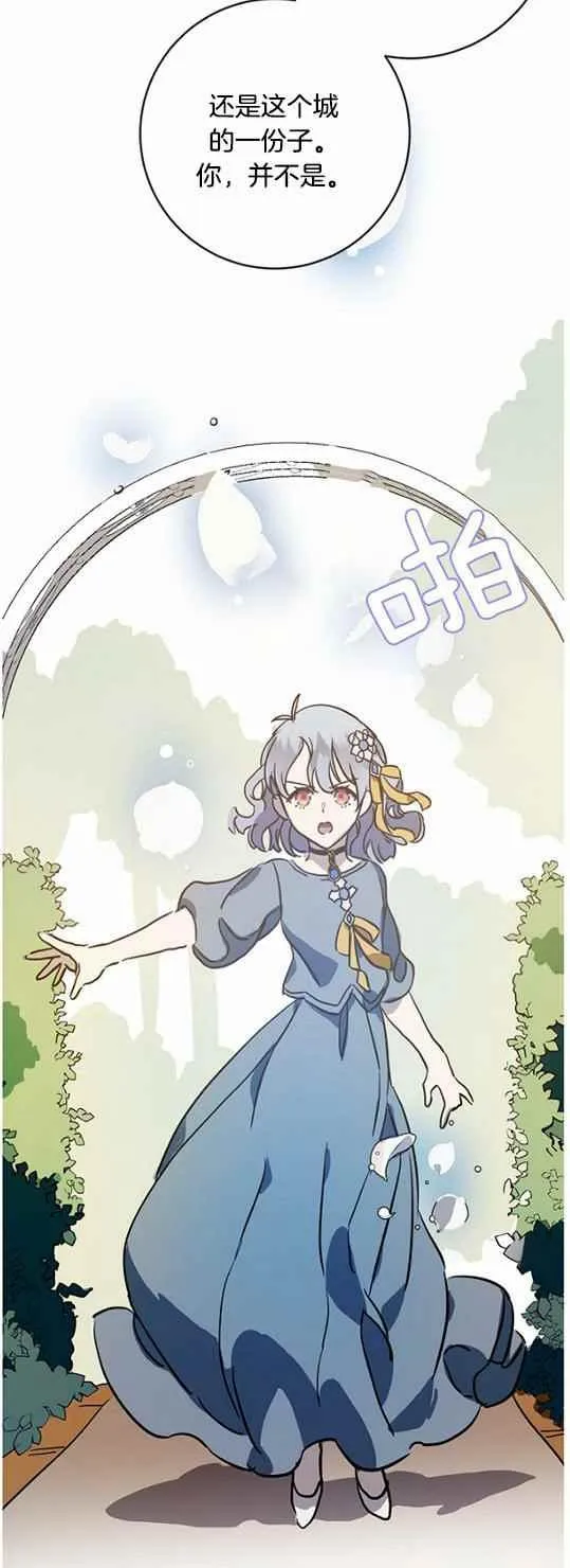 第44话 第10页