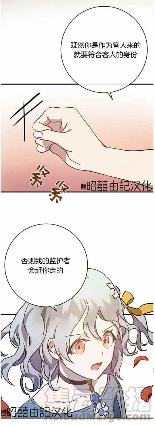 第44话 第11页